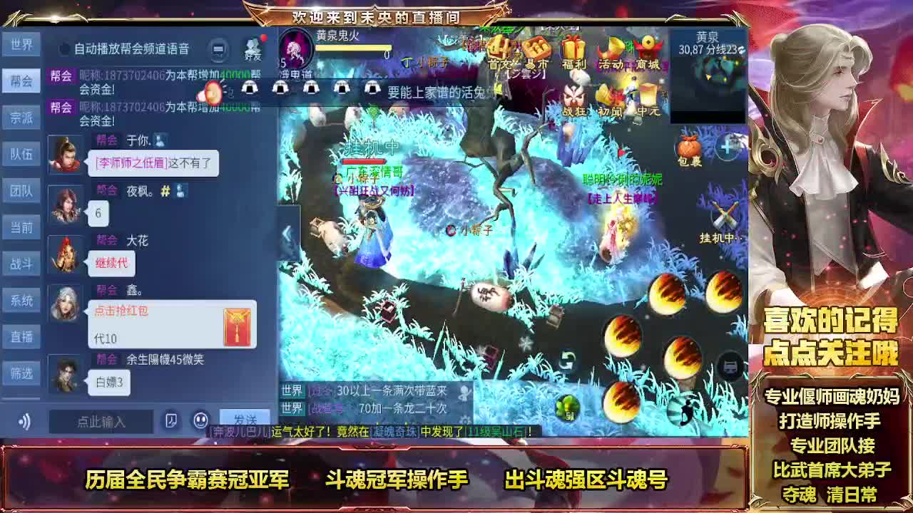 专业奶妈画魂打造师 第4段