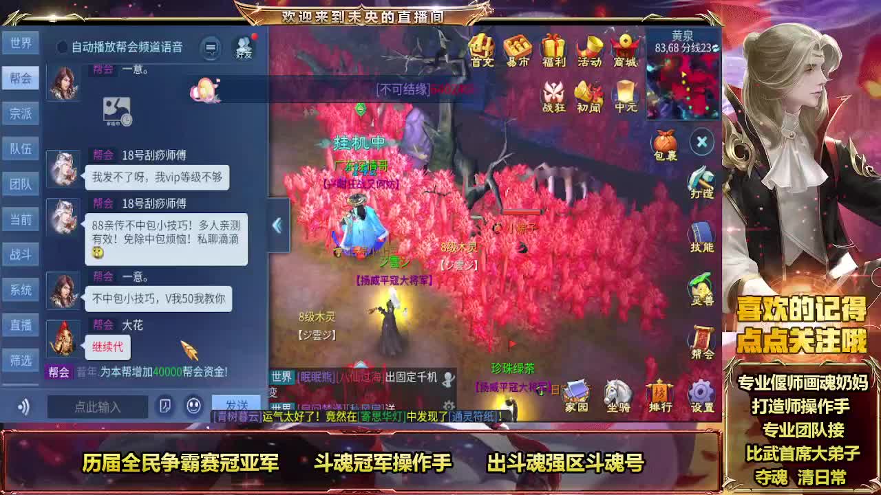 专业奶妈画魂打造师 第5段