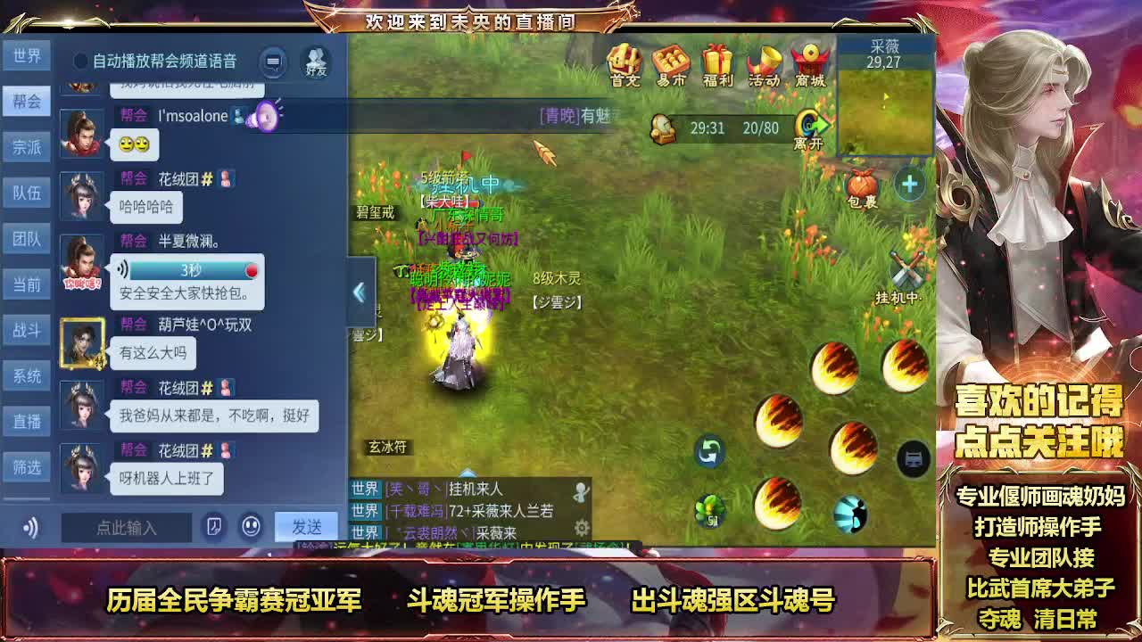 专业奶妈画魂打造师 第6段