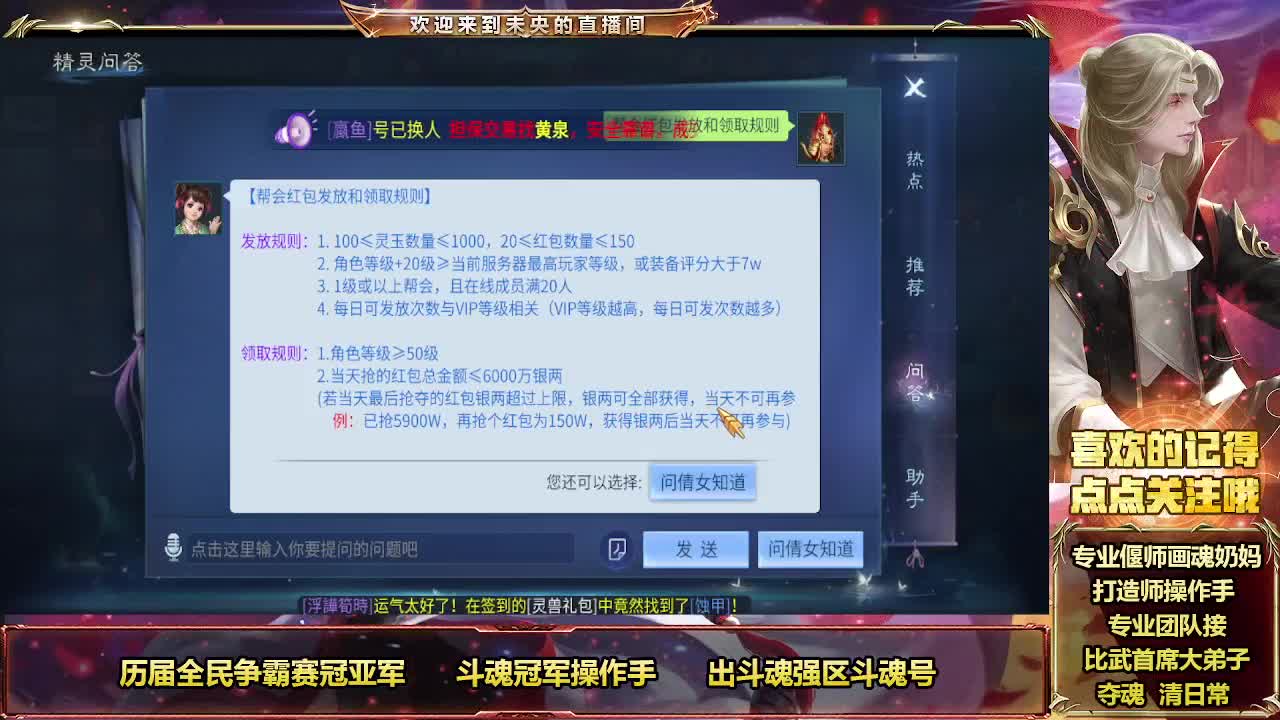 专业奶妈画魂打造师 第7段