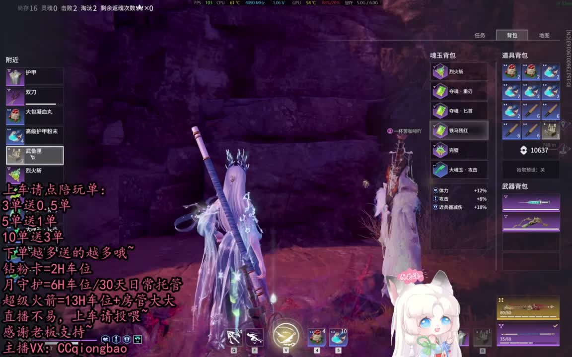 有车位~排位征神娱乐都可以吆~ 第3段