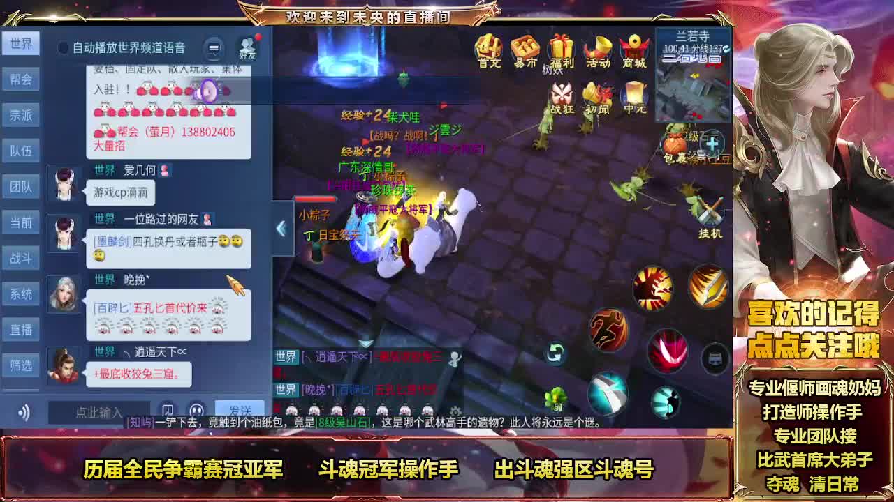 专业奶妈画魂打造师 第9段