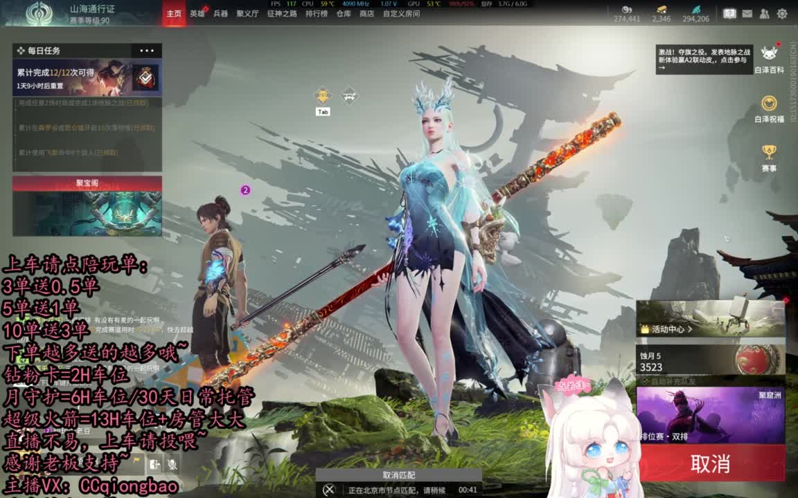 有车位~排位征神娱乐都可以吆~ 第5段