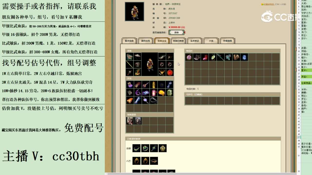2023-08-29 22-26-25男魔123