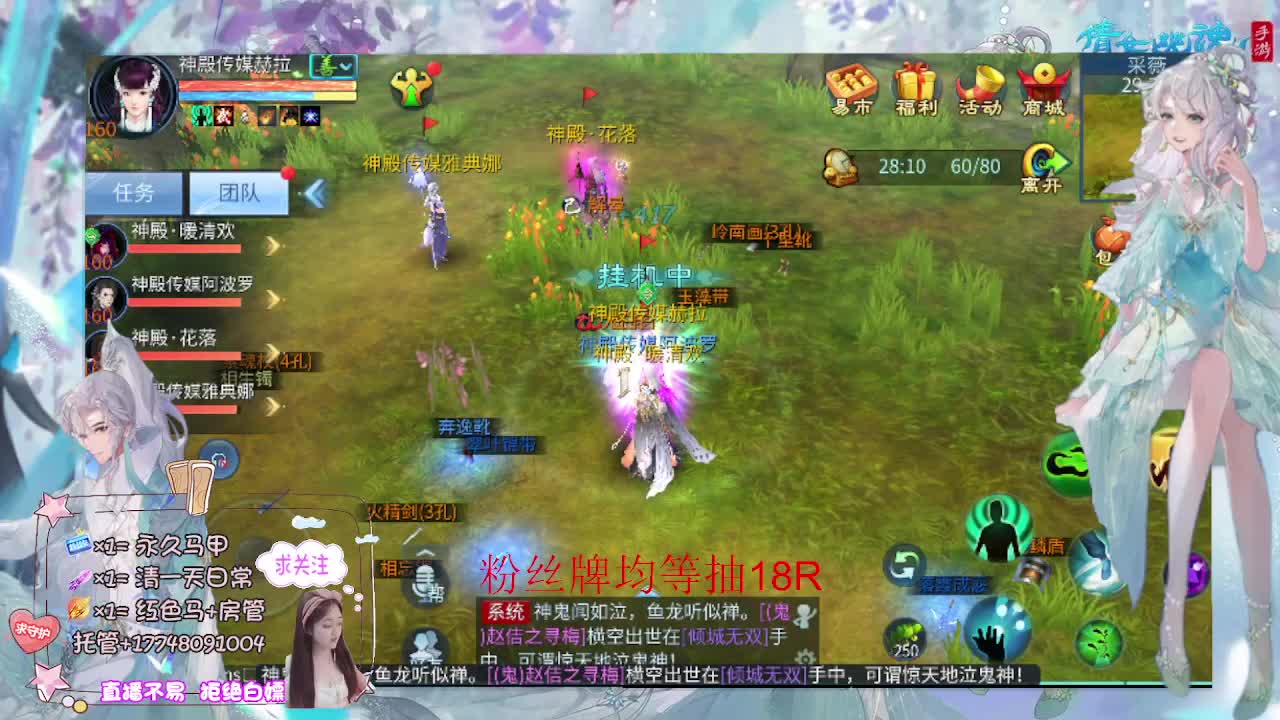 月底补排名积分 第2段