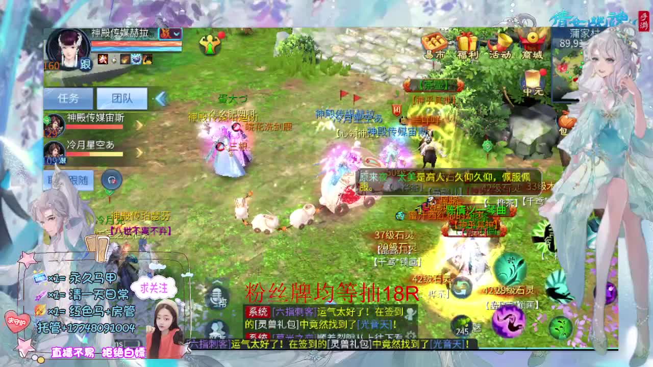 月底补排名积分 第3段