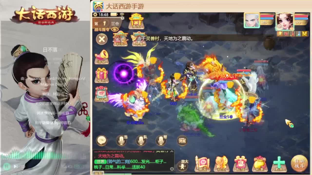 表哥说今晚出化无 第1段