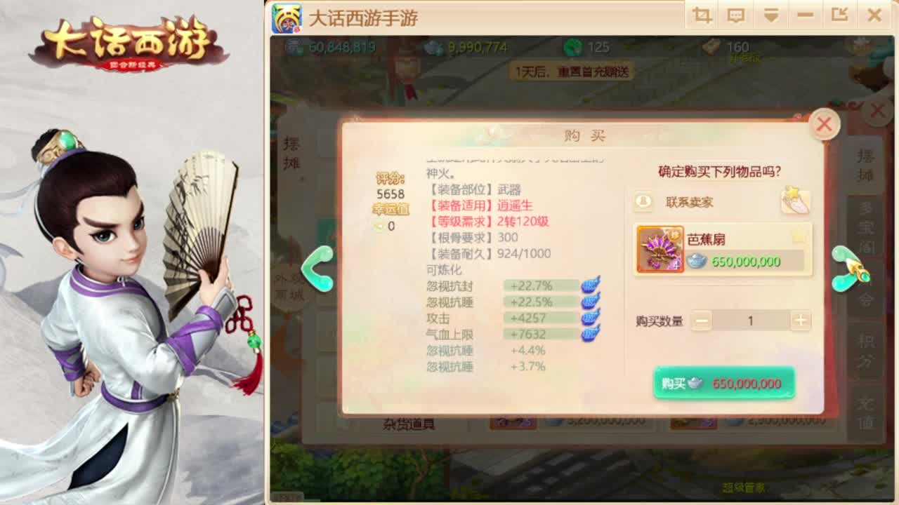 表哥说今晚出化无 第2段