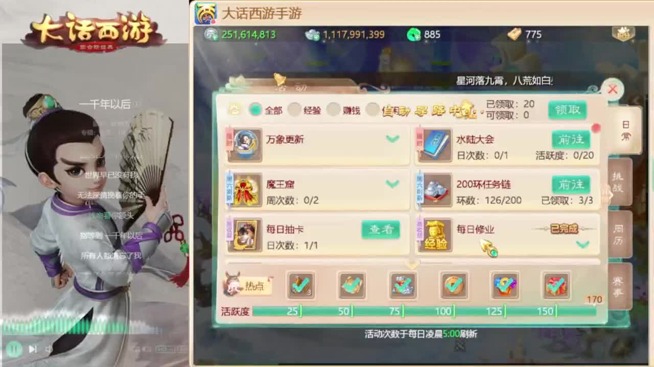 表哥说今晚出化无 第3段