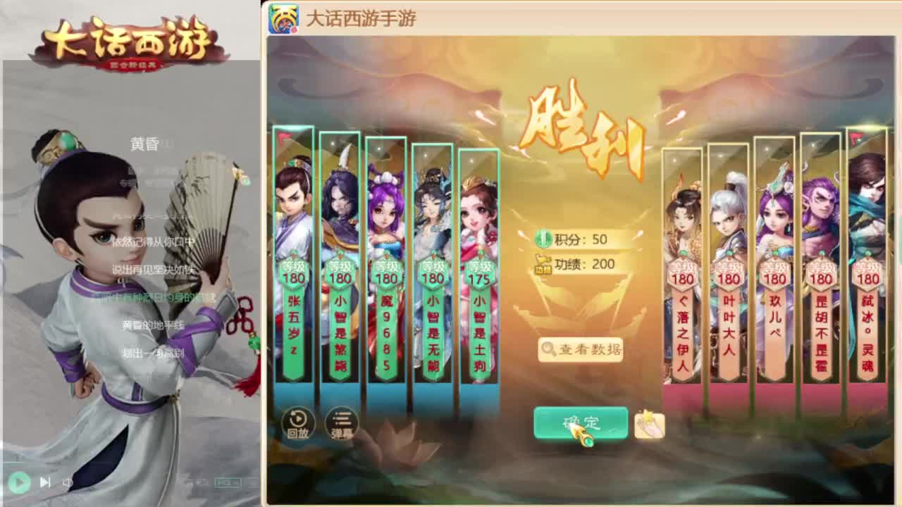 表哥说今晚出化无 第4段