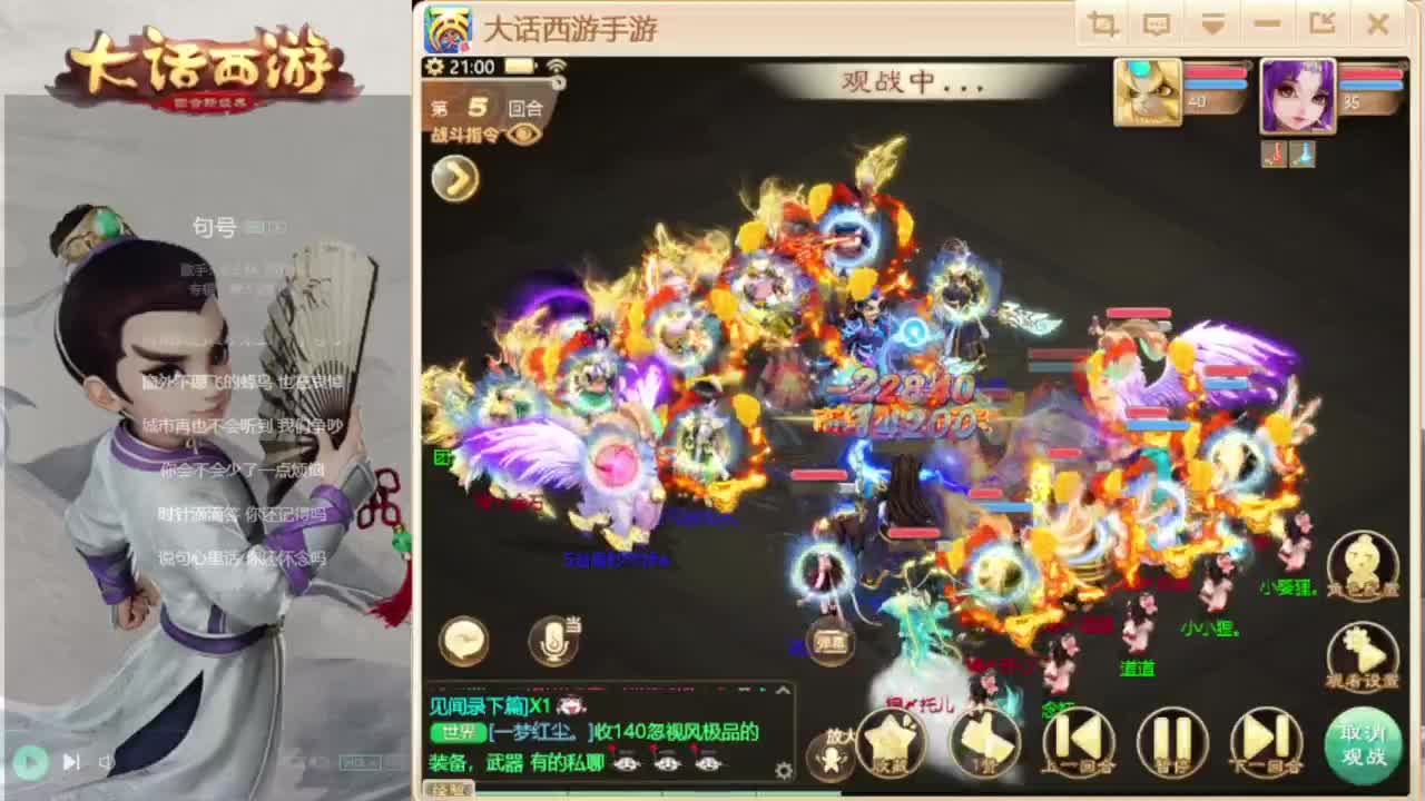 表哥说今晚出化无 第5段