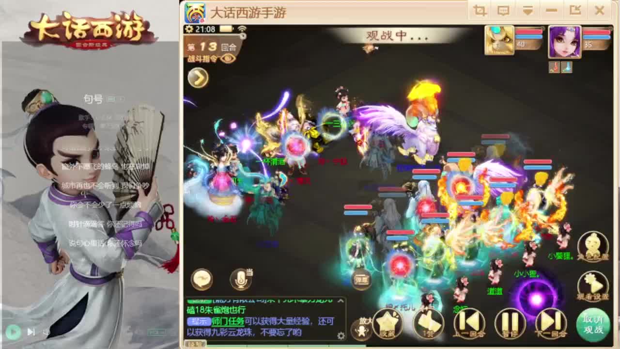 表哥说今晚出化无 第6段