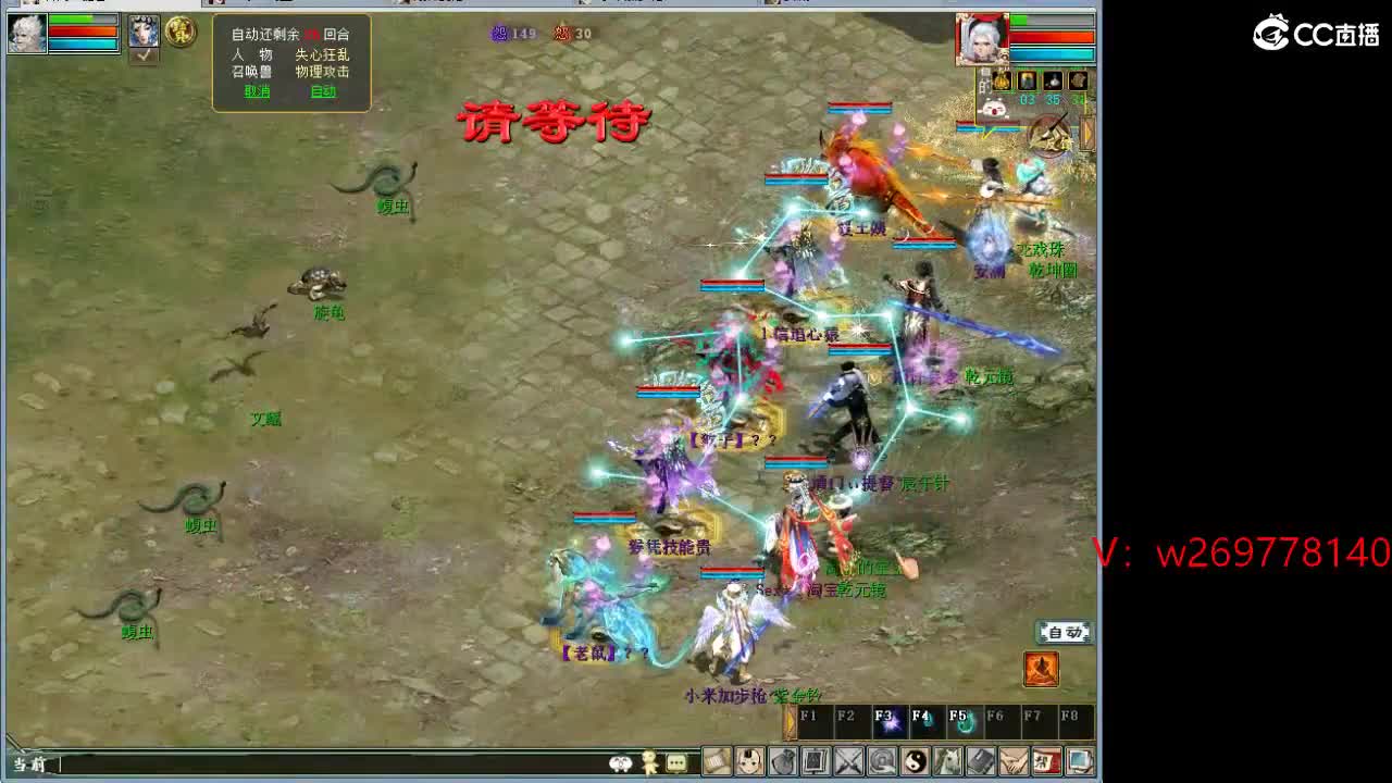 魔王窟随表搞 第2段