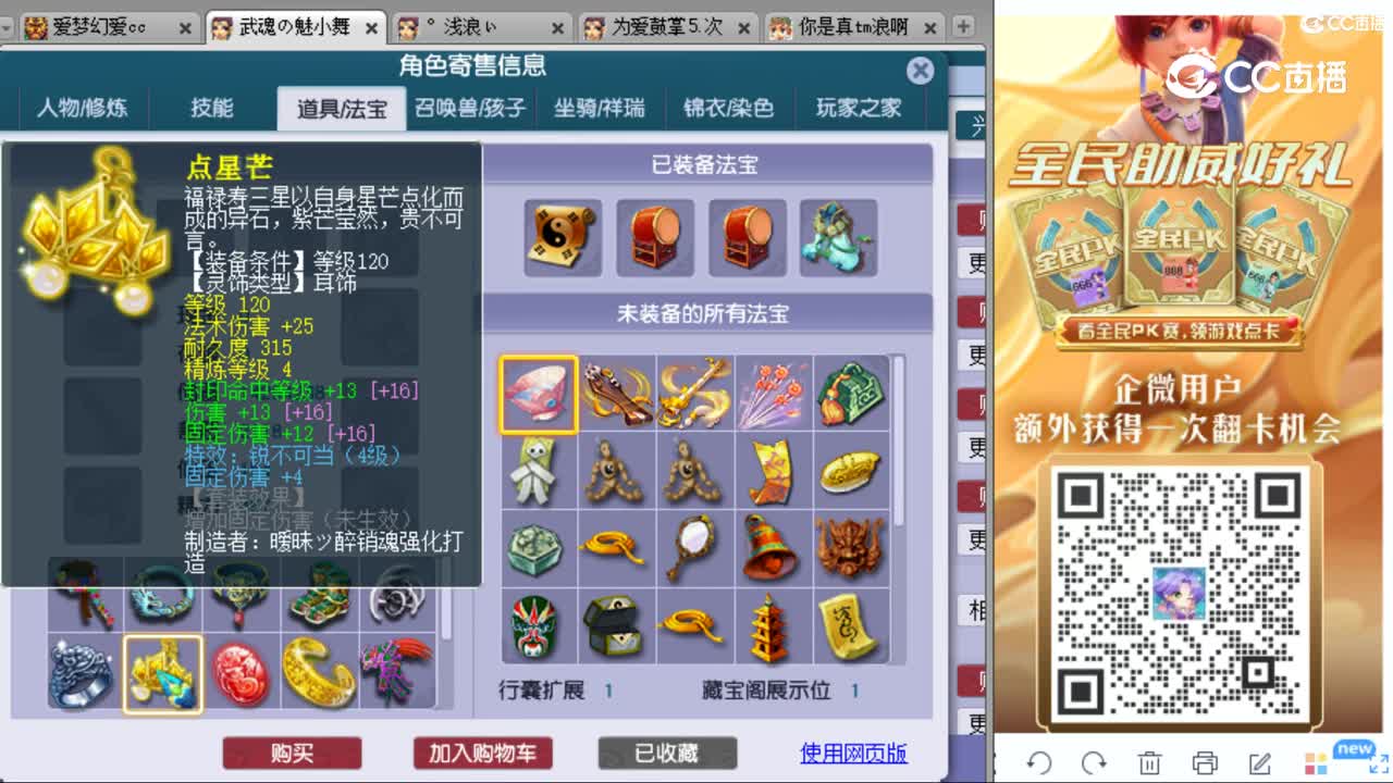 cc_capture_20230829223401
