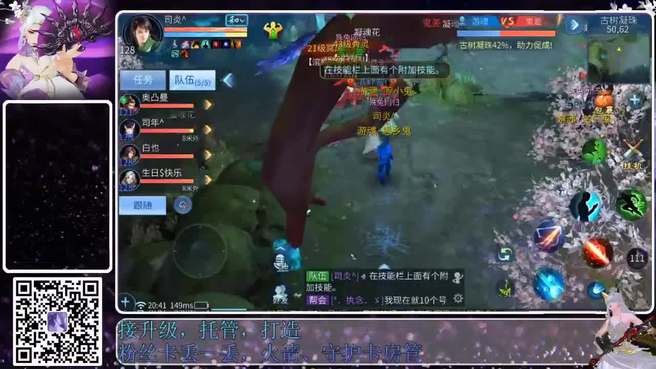 来啦，老弟儿 第3段