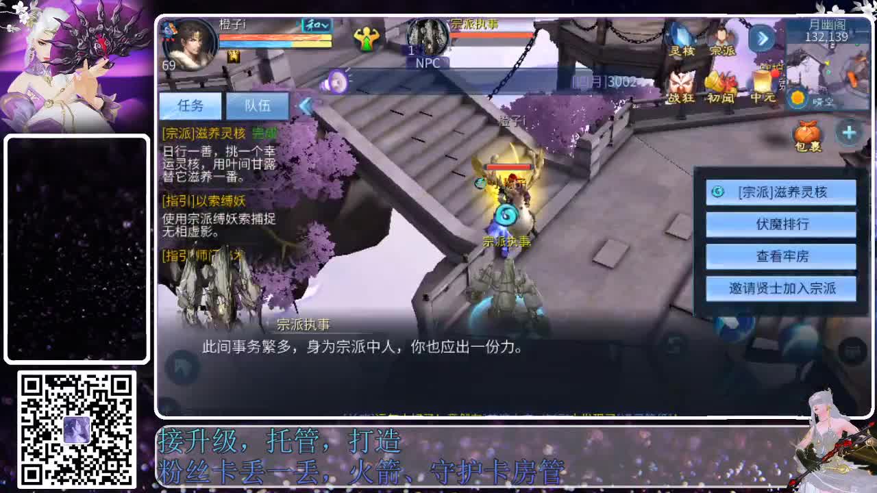 来啦，老弟儿 第6段