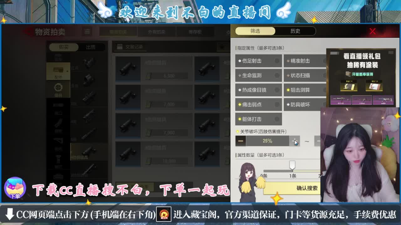 没夹子，有钳子 第4段