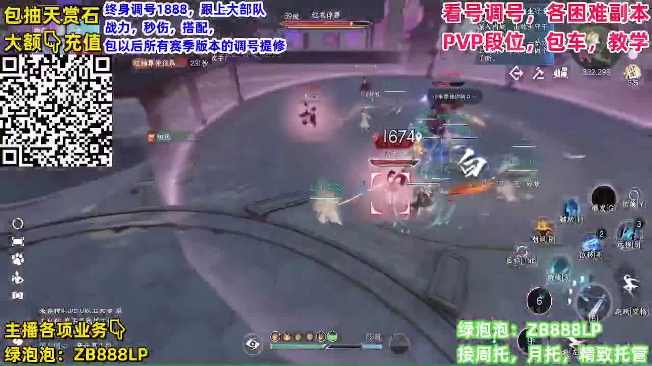 顶级九灵，副本，调号养号，竞技， 托管 第1段