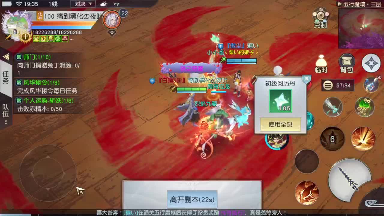 进来唠嗑 第1段