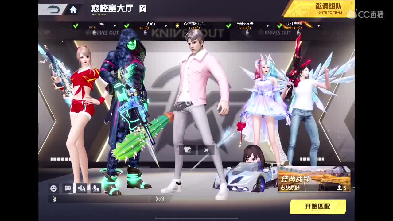 啥也别说了。自己体会吧。快乐游戏 第3段