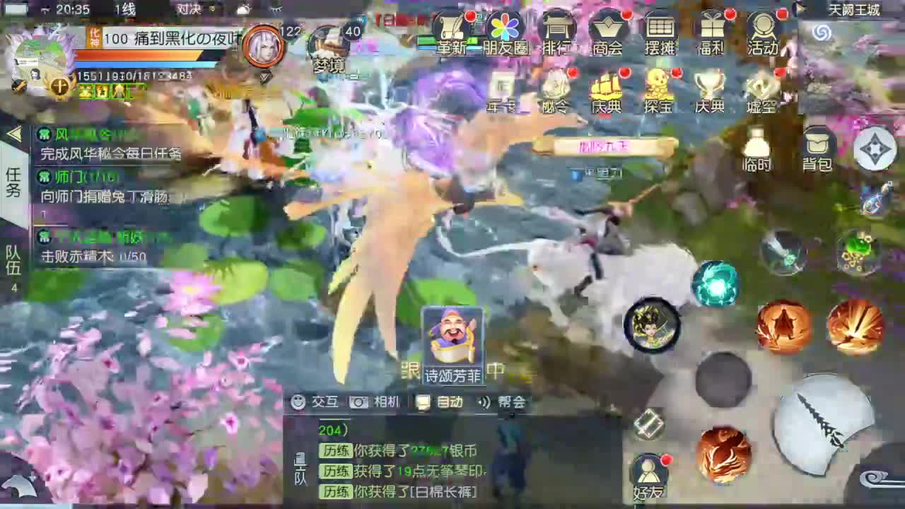 进来唠嗑 第3段