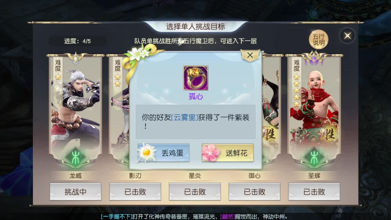 进来唠嗑 第4段