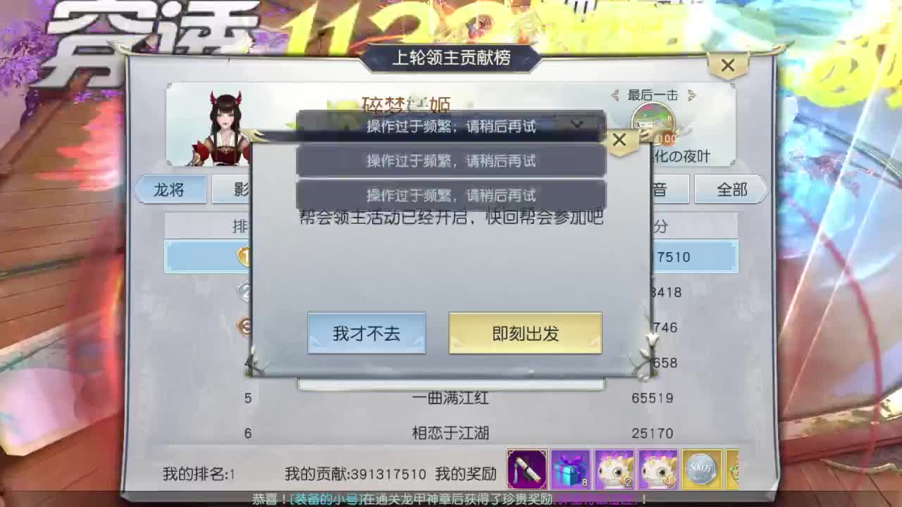 进来唠嗑 第6段
