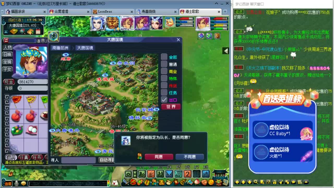 来聊天听歌啊 ღ 第1段