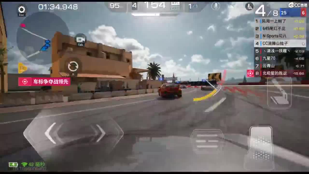 垫底上车神！ 第1段