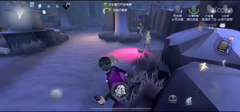 秋天来了 第2段