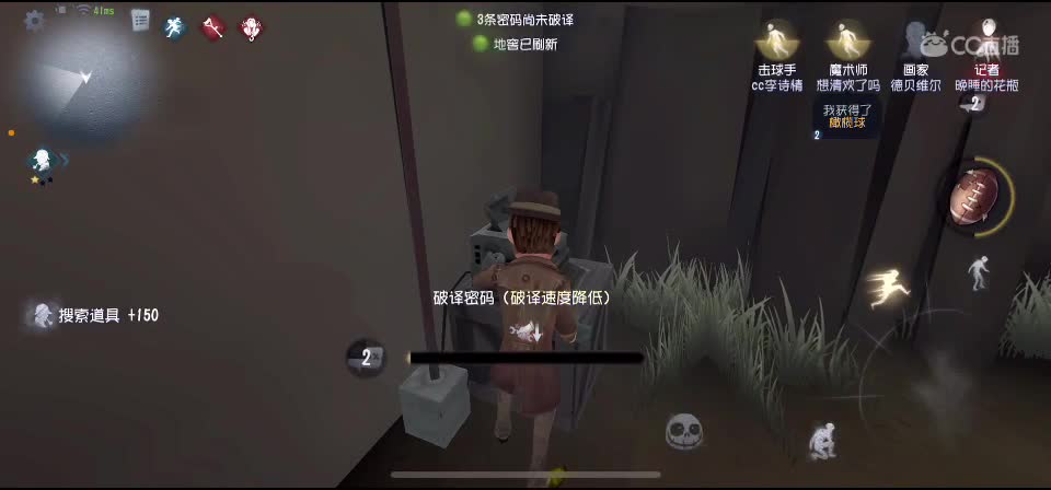 秋天来了 第5段