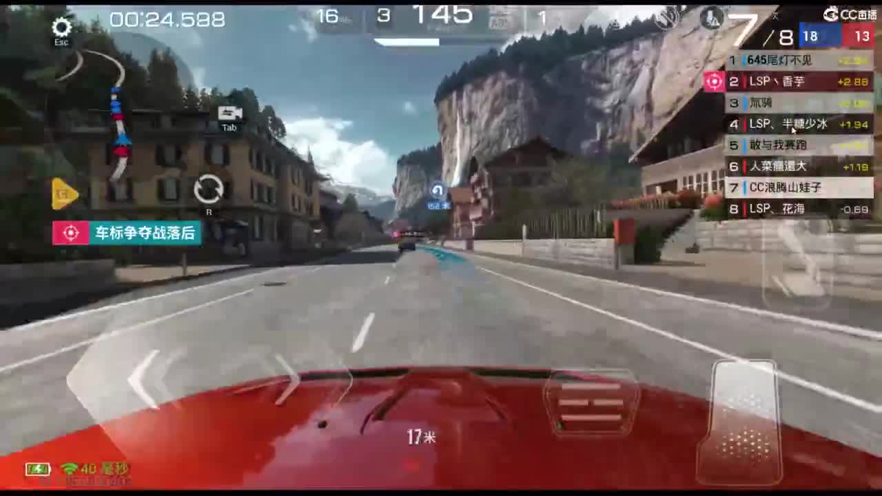 垫底上车神！ 第6段