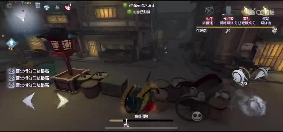 秋天来了 第7段