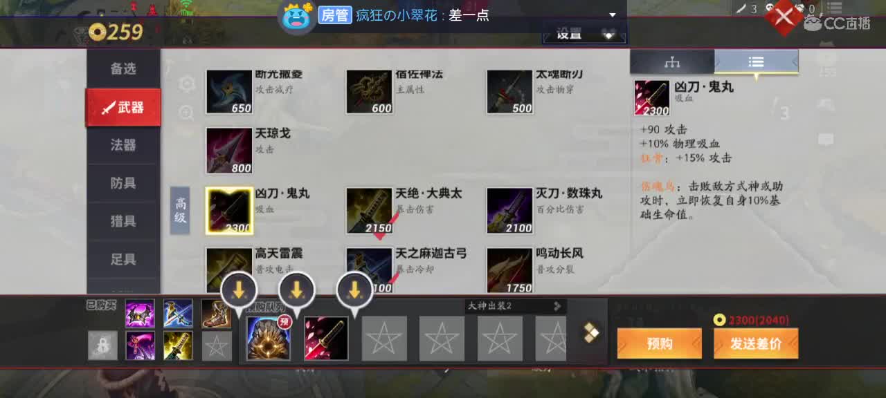输赢自有天意，干就完了！ 第7段