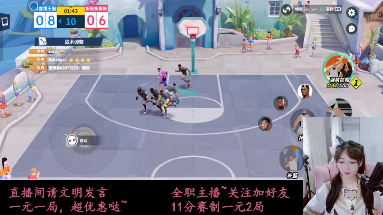 来抽AJ球鞋 第5段