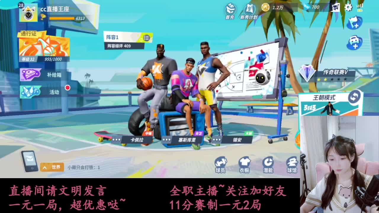 来抽AJ球鞋 第6段