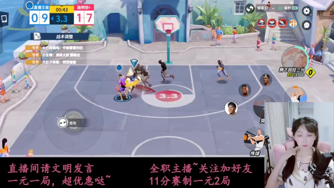 来抽AJ球鞋 第7段