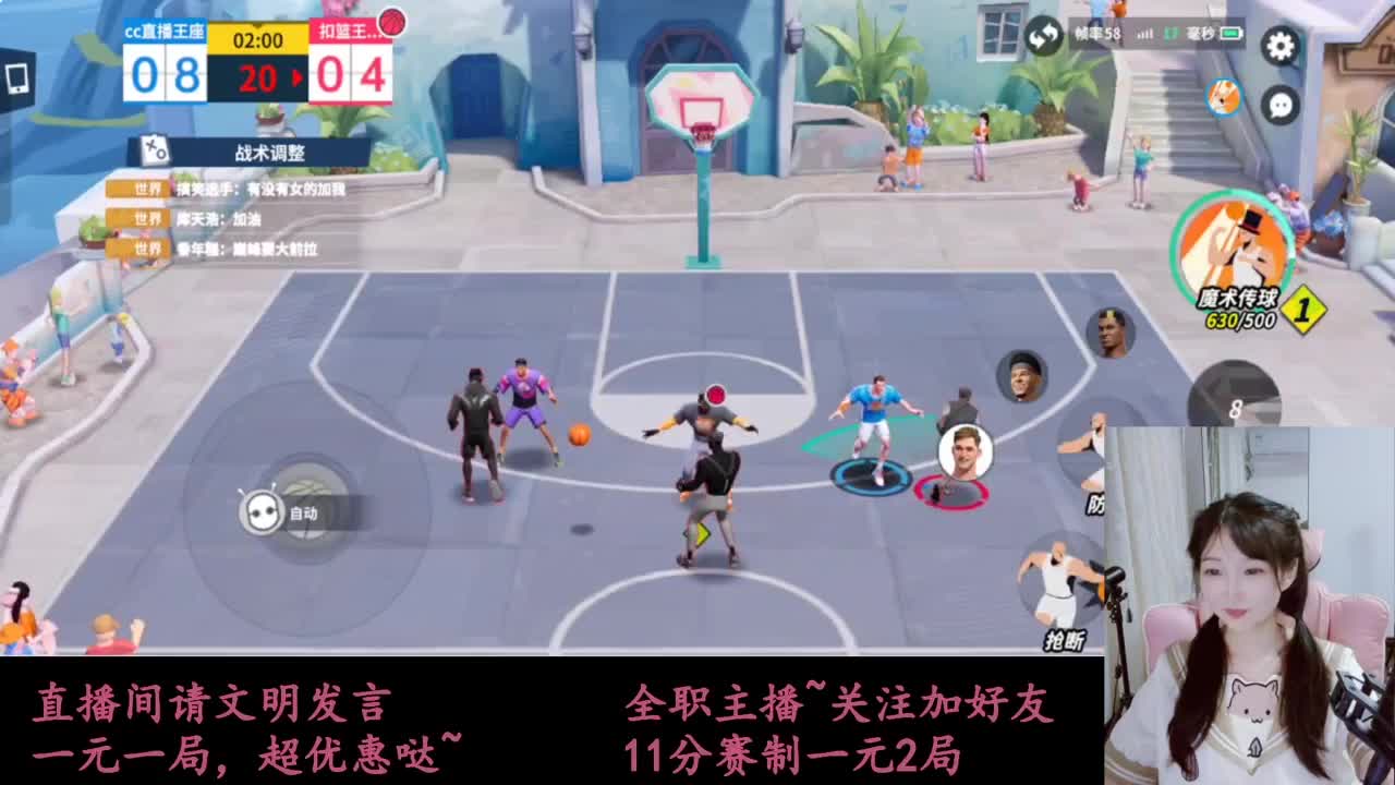 来抽AJ球鞋 第8段