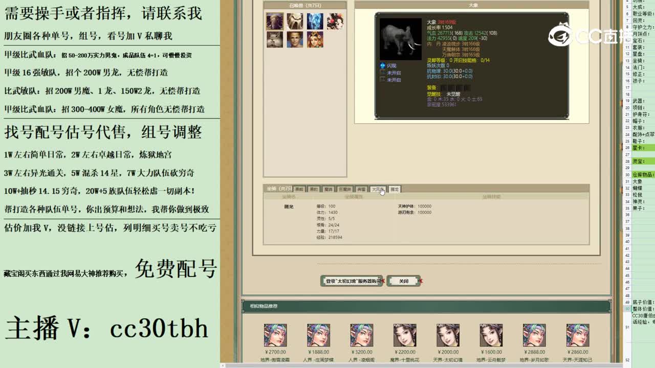 2023-08-29 23-20-40女魔123