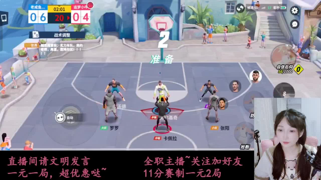 来抽AJ球鞋 第10段