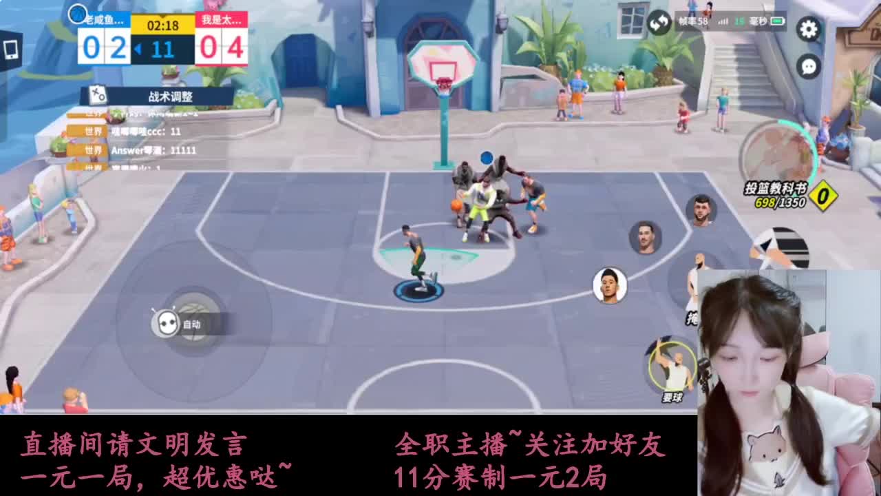 来抽AJ球鞋 第11段