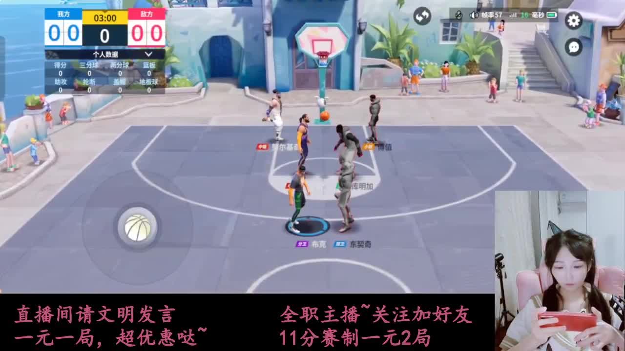 来抽AJ球鞋 第12段