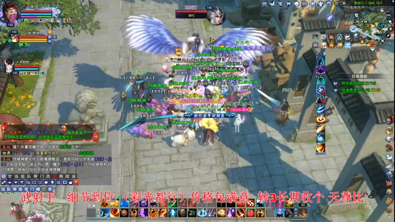 断桥雪敦煌激情！专业看号估号 第1段