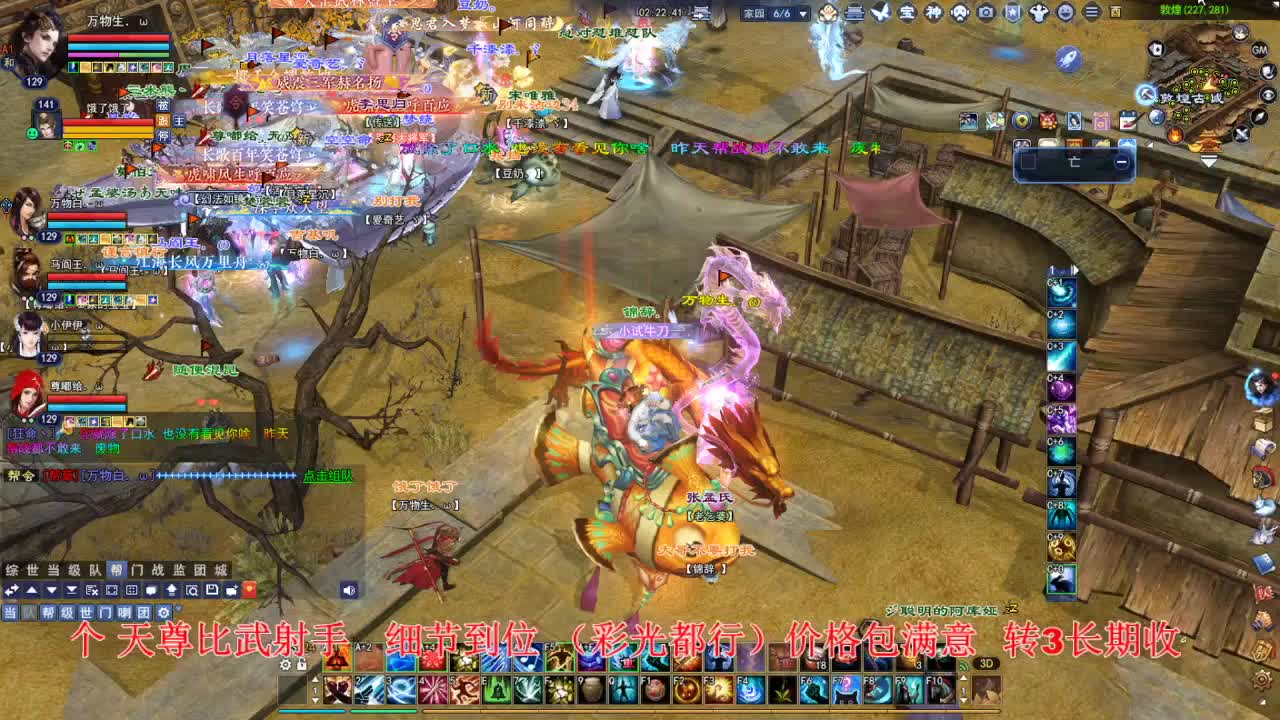 断桥雪敦煌激情！专业看号估号 第2段