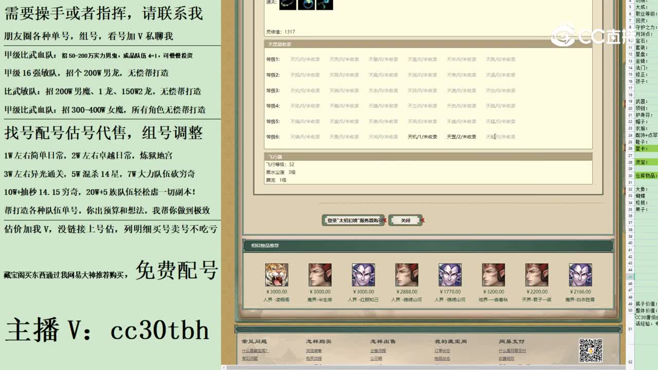 2023-08-29 23-26-08男魔123