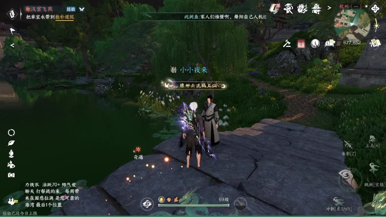 粉丝少 好下手 第1段