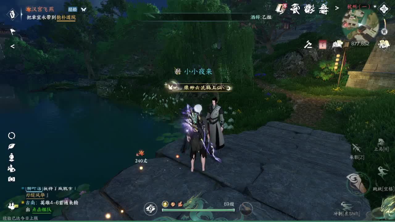 粉丝少 好下手 第2段