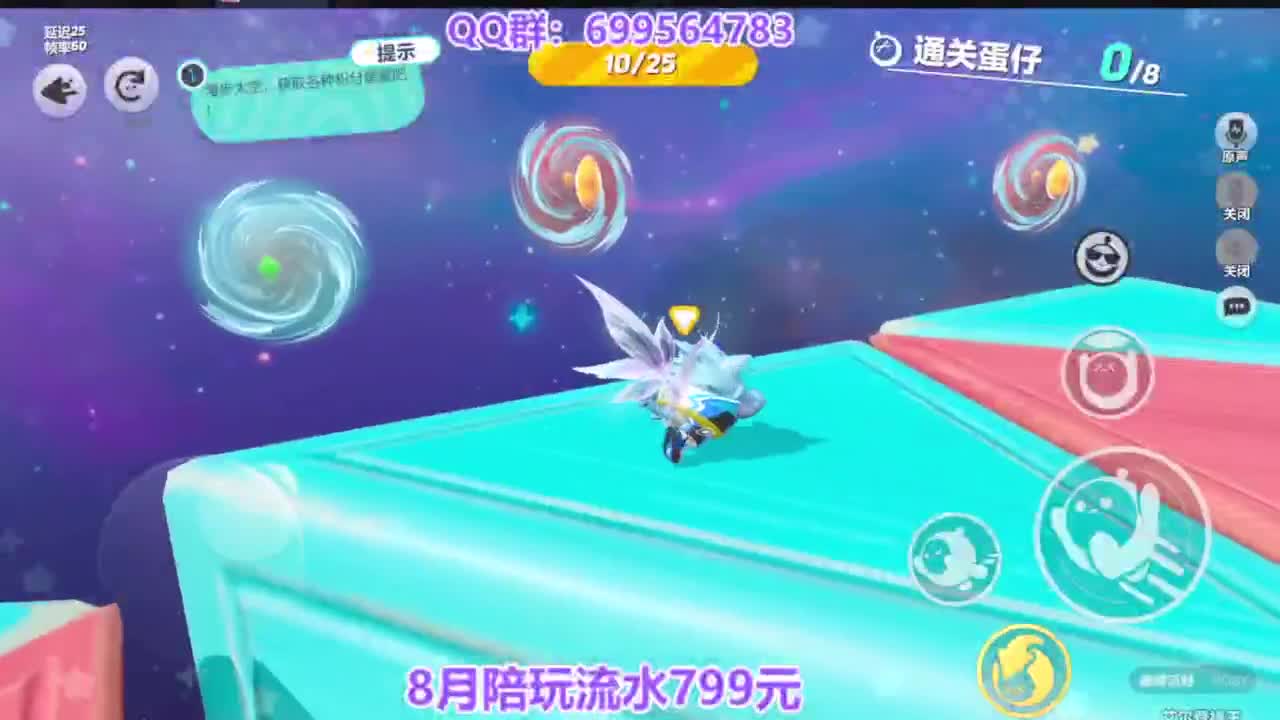 接巅峰凤凰蛋四排 第9段