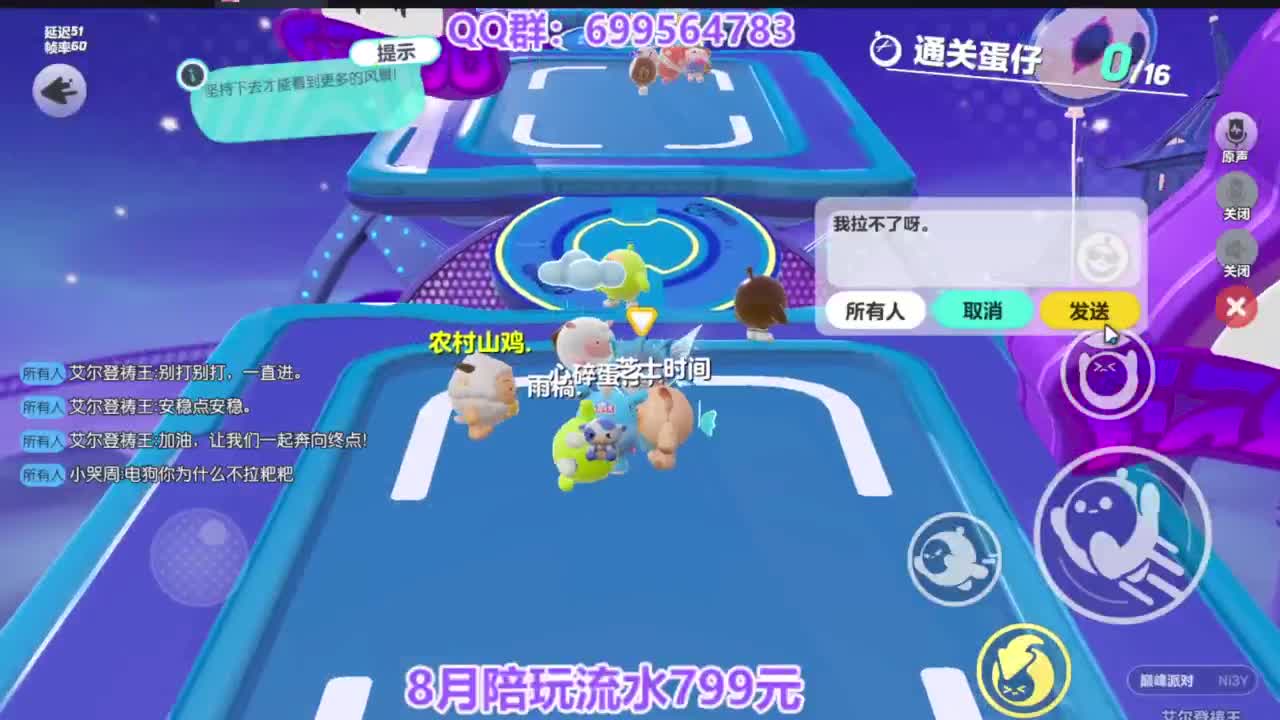 接巅峰凤凰蛋四排 第10段