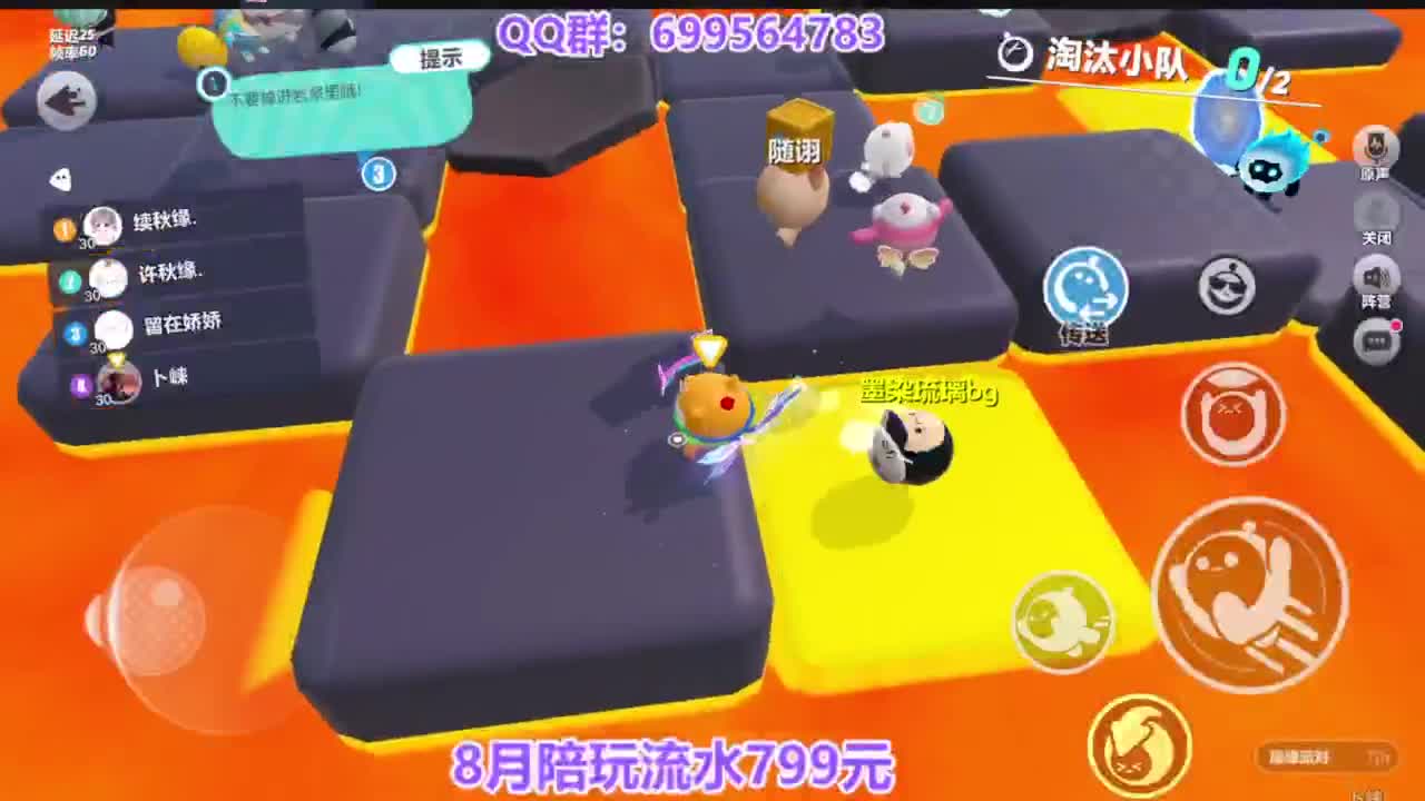 接巅峰凤凰蛋四排 第11段